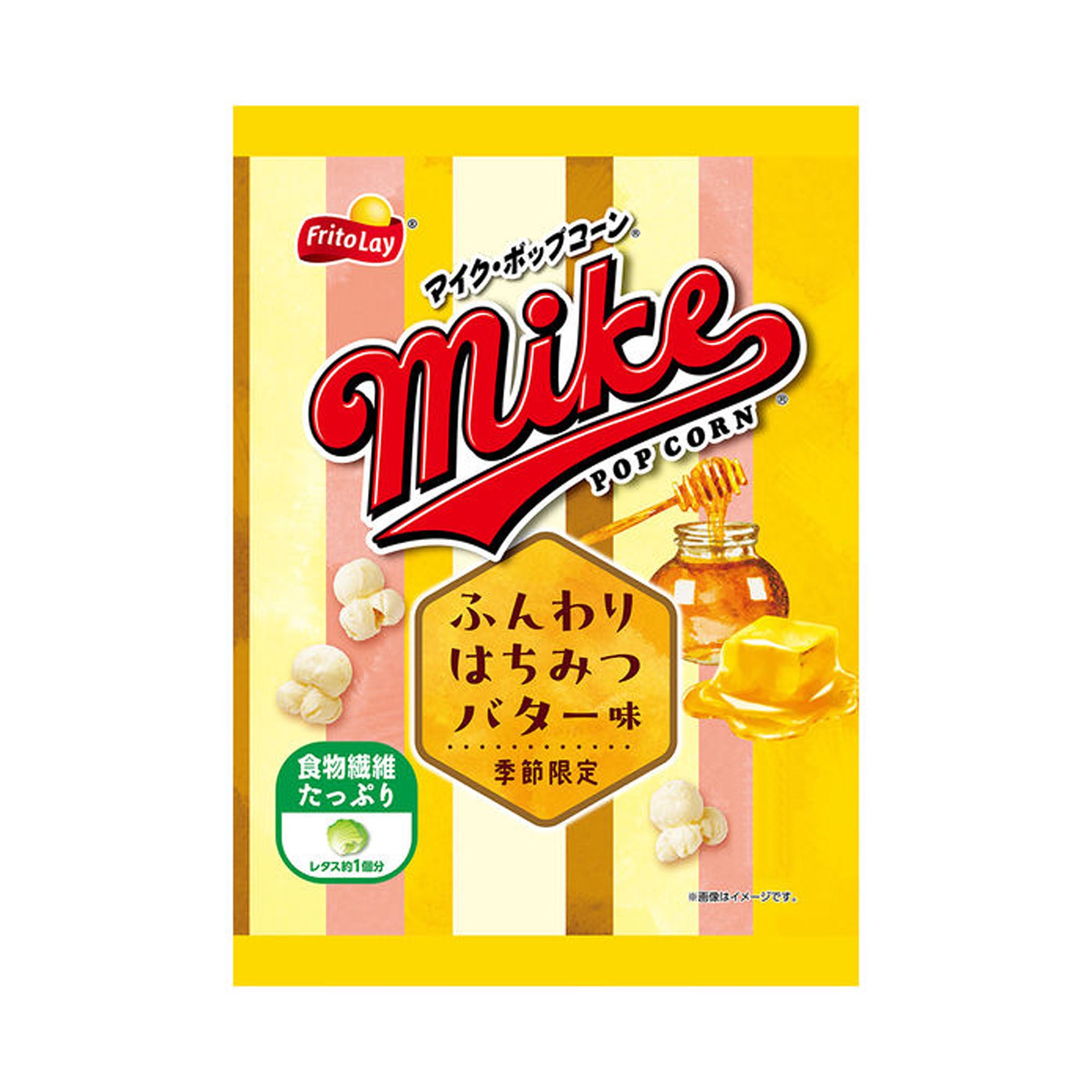 Frito Lay Mike Popcorn Fluffy Honey Butter Flavor
